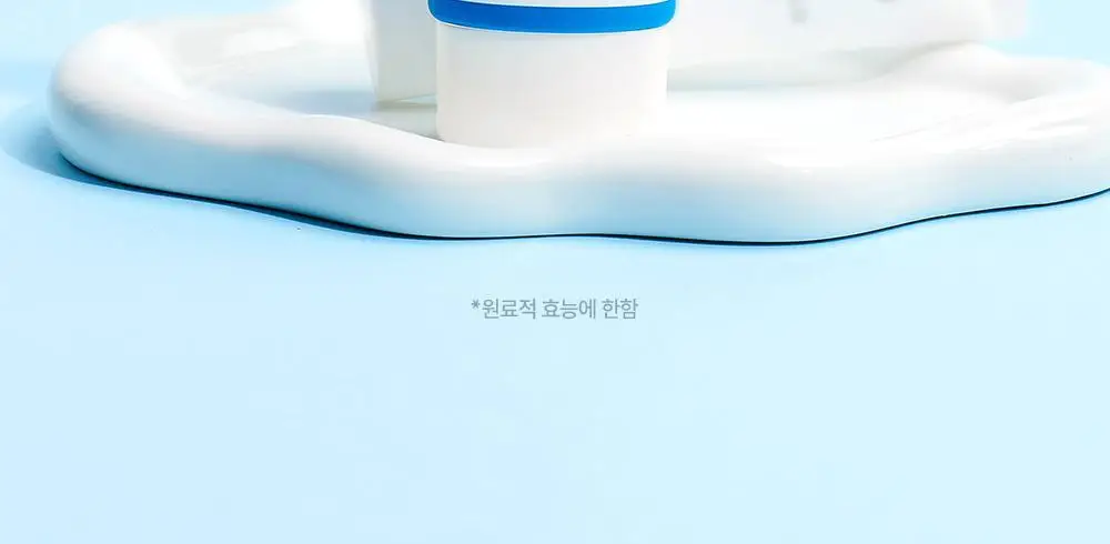 [세정이 쉬운 무기자차] 제로이드 이지워시 마일드 선크림 50ml 상세페이지 20